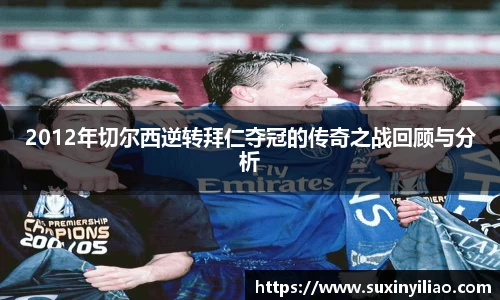 ac米兰体育