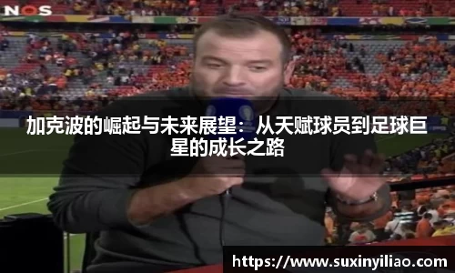 ac米兰体育