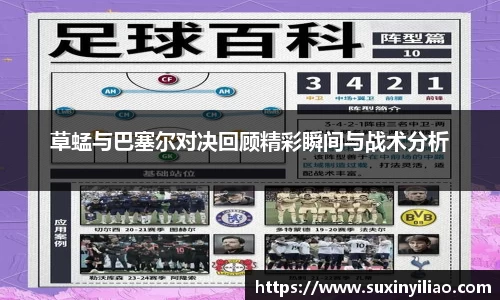 米兰体育