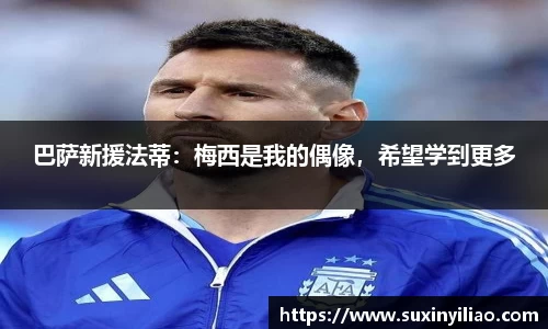 米兰体育