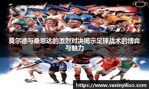 米兰体育