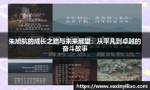 米兰体育官网