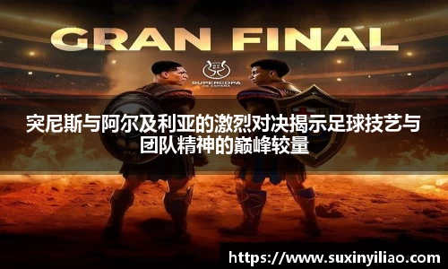 米兰体育官网