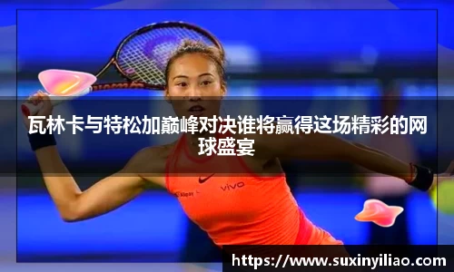 ac米兰体育