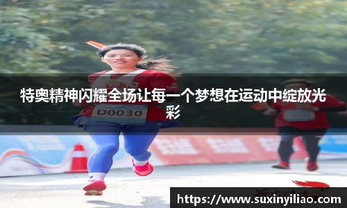 米兰体育官网