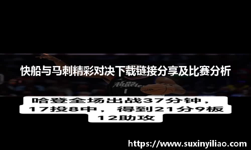 ac米兰体育