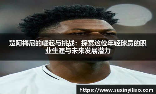米兰官网