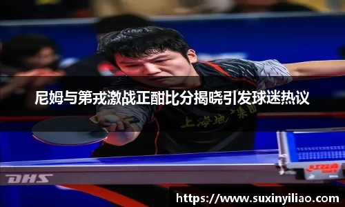 米兰体育官网