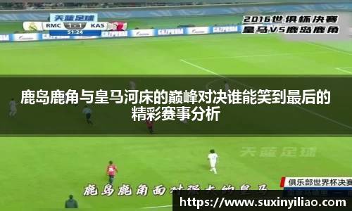 ac米兰体育
