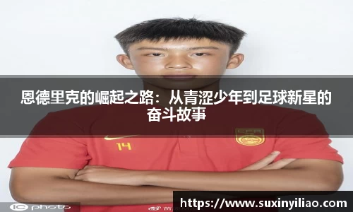 米兰体育官网