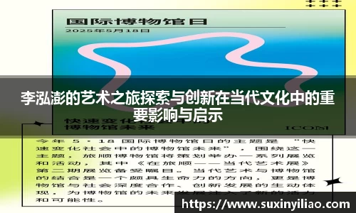 ac米兰体育