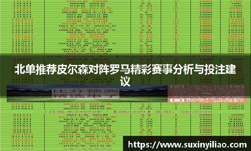米兰体育