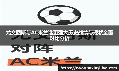 米兰体育官网