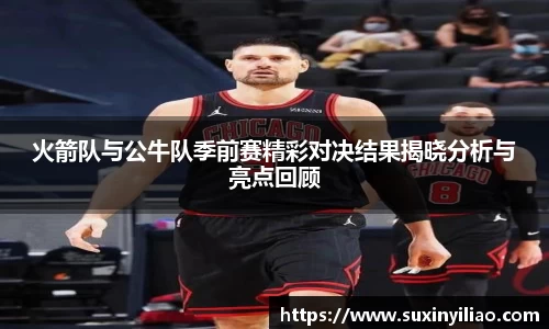 ac米兰体育