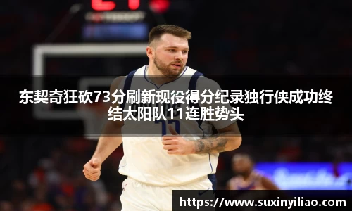 ac米兰体育