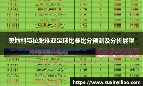 米兰体育
