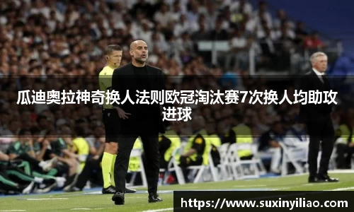 米兰官网