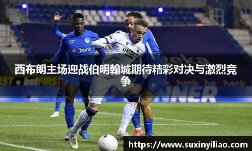 米兰体育