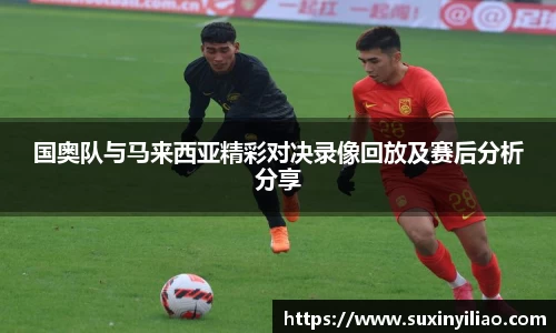 ac米兰体育